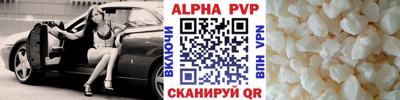 продажа наркотиков  Сухиничи  Alfa_PVP СК КРИС 