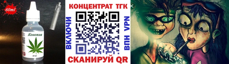 Cannafood конопля  блэк спрут ссылки  Сухиничи  закладка 