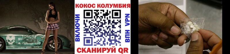 Cocaine 98%  дарнет шоп  Сухиничи 