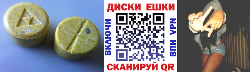 mega зеркало  Сухиничи  Ecstasy XTC  цена  