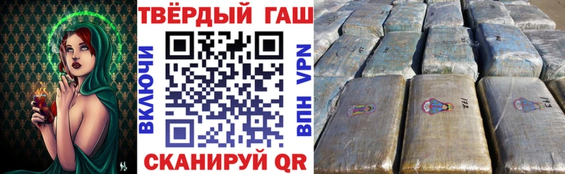 darknet состав  Сухиничи  ГАШ Premium 