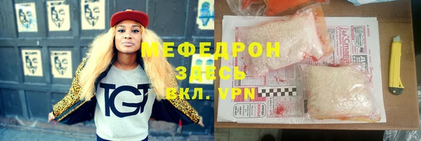 альфа пвп Мегион