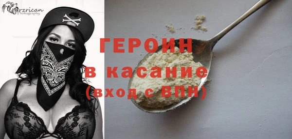 меф Магадан