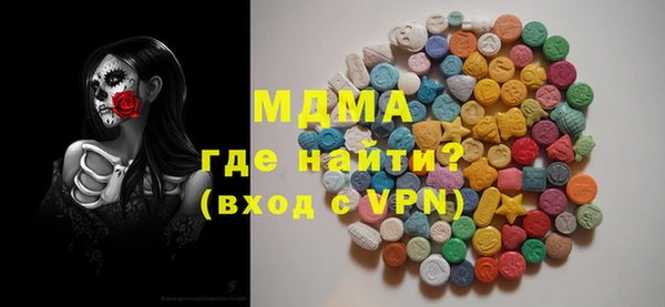 меф Магадан