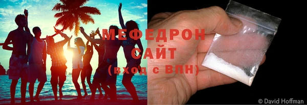 альфа пвп Мегион