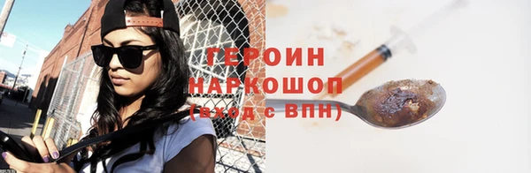 прущий лед Медногорск