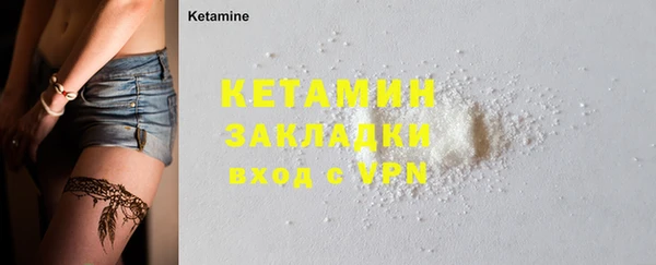 альфа пвп Мегион