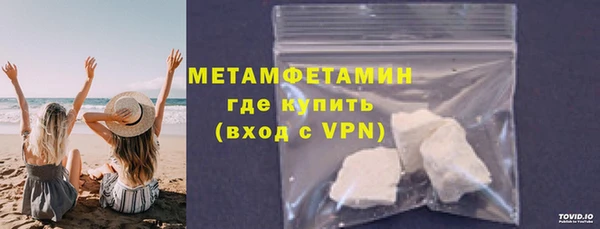 меф Магадан
