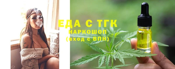 соль курить ск Магас