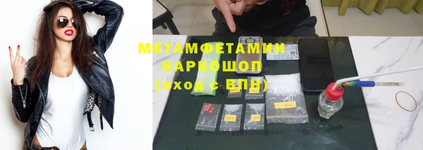 меф Магадан