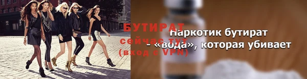 каннабис Майский