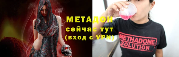 прущий лед Медногорск