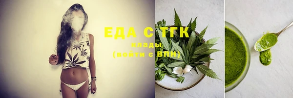 меф Белокуриха
