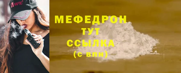 каннабис Майский