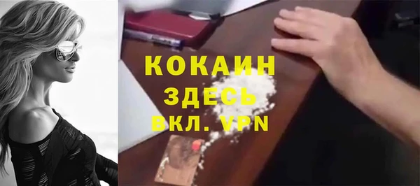 альфа пвп Мегион