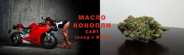 соль курить ск Магас