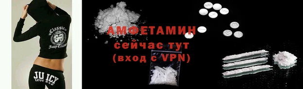 меф Магадан