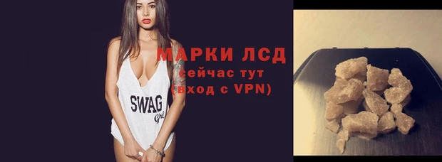 прущий лед Медногорск