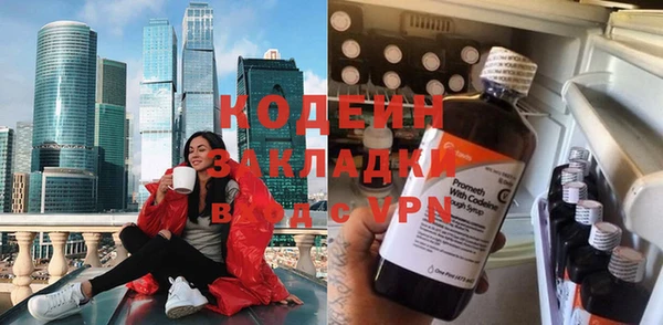 гашишное масло Уссурийск