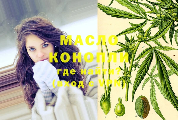 каннабис Майский