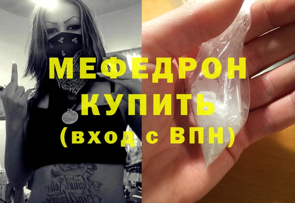 меф Магадан