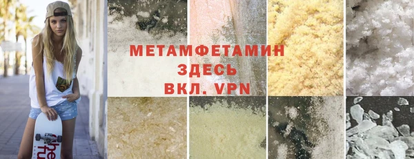каннабис Майский