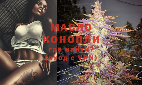 альфа пвп Мегион