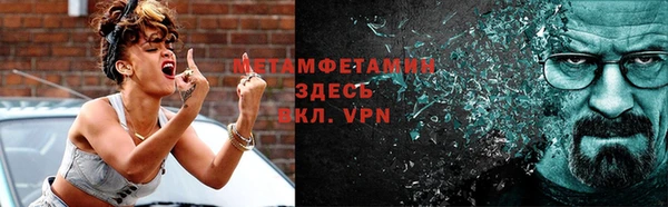 каннабис Майский