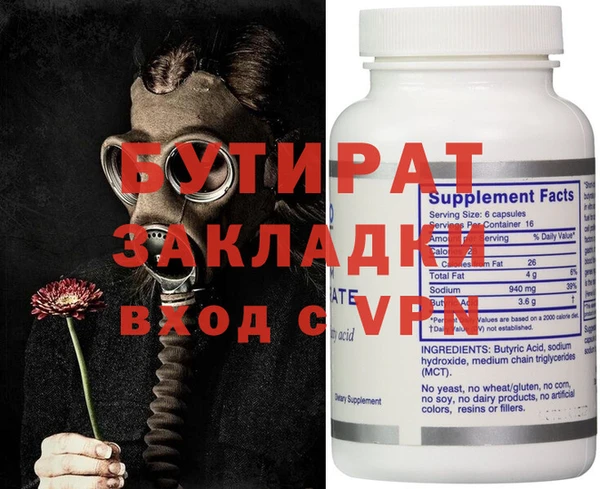 соль курить ск Магас