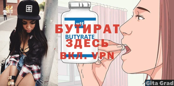 прущий лед Медногорск