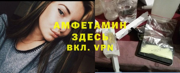 меф Магадан