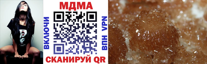 дарк нет формула  Сухиничи  МДМА crystal 