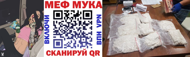 это официальный сайт  Сухиничи  МЕФ кристаллы 