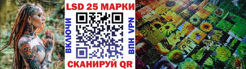 Марки 25I-NBOMe 1,5мг  хочу наркоту  OMG маркетплейс  Сухиничи 