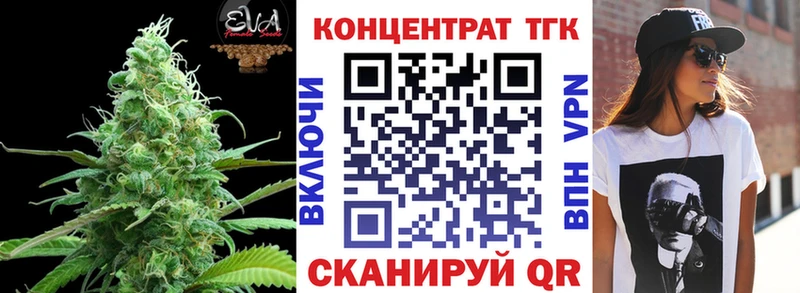 площадка клад  Сухиничи  Дистиллят ТГК вейп с тгк 